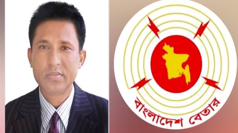 বেতার ডিজি’র বদলি বাণিজ্য নিলাম ছাড়াই সম্পদ বিক্রি