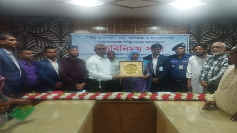 নেত্রকোনার বারহাট্টায় নব নির্বাচিত এমপির মত বিনিময়