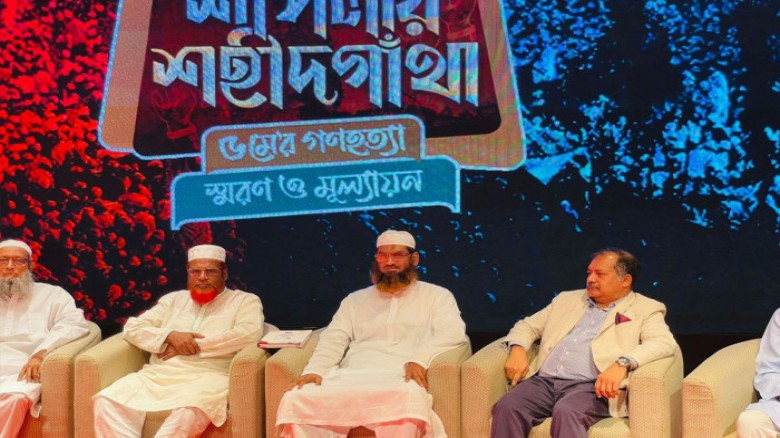 শাপলার শহীদদের রাষ্ট্রীয় স্বীকৃতির দাবি: আশ্বাস তথ্যমন্ত্রীর