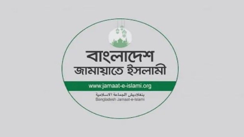 এমপি গোলাম রসুলের বাসায় হামলার ঘটনায় জামায়াতের প্রতিবাদ