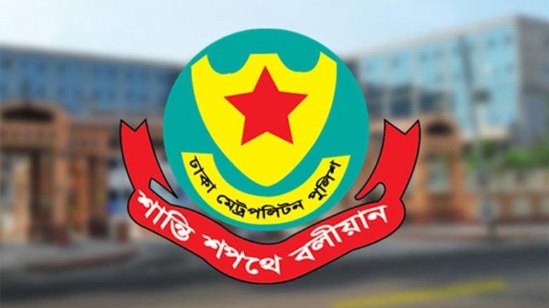 সংসদ অধিবেশন ঘিরে ঢাকার বিভিন্ন এলাকায় সভা-সমাবেশ নিষিদ্ধ...