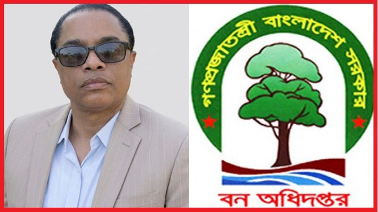 চট্টগ্রাাম উত্তর বন বিভাগে অফিস সহকারী মিজানের অপরাধ সাম্রাজ