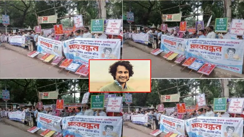 দুর্নীতির অভিযোগে পিআইবির ডিজি ফারুক ওয়াসিফের অপসারণের দাবিত