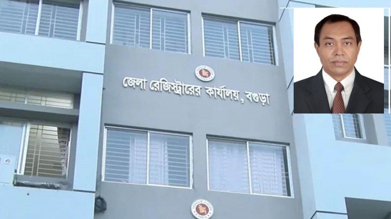 বগুড়া জেলা রেজিস্ট্রার অফিস: নকল তুলতে মাসে অর্ধকোটি টাকার ঘ