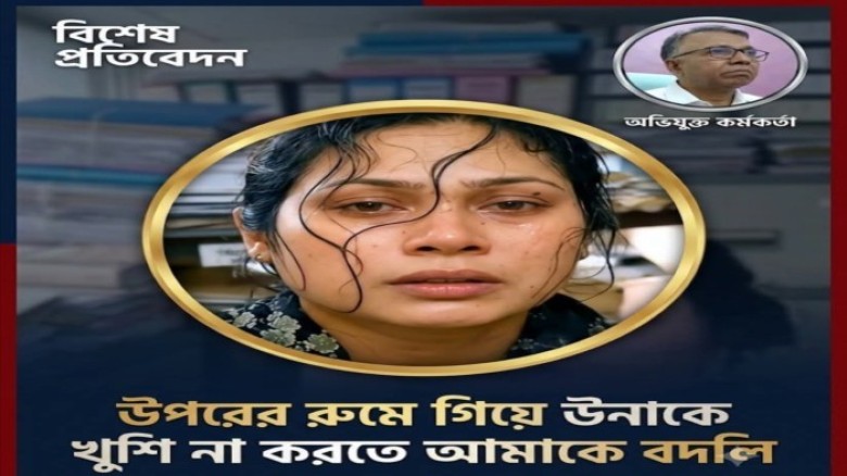 কেলেঙ্কারীতে ভাইরাল স্বাস্থ্য প্রকৌশলী আ. খায়ের লুটপাটে অপ্র