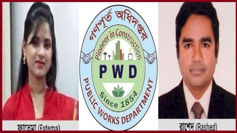 পাবনা মেডিকেলের দুর্নীতি তদন্ত কমিটিতে প্রকৌশলী রাশেদের বান্