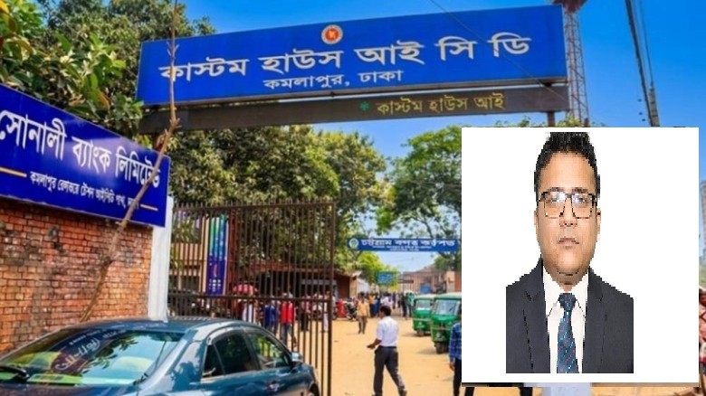 কমলাপুর আইসিডি সহকারী কমিশনার অনিকের বিরুদ্ধে গুরুতর অভিযোগ